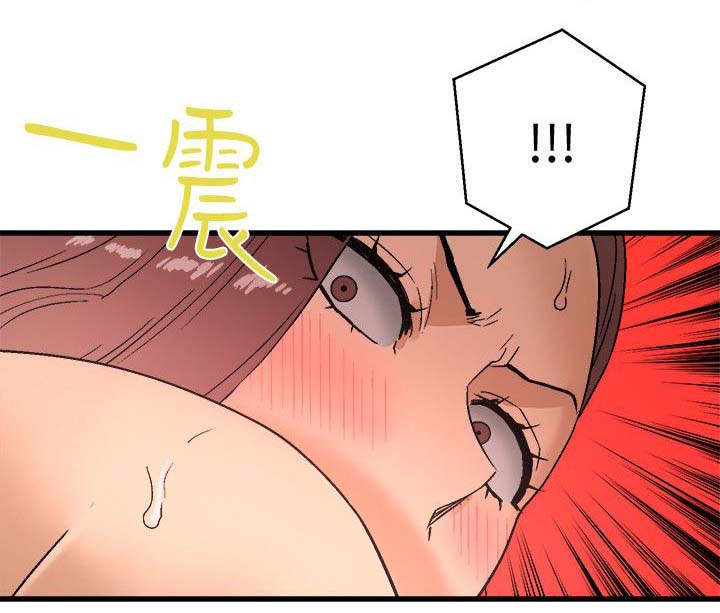 第35章：疯子7