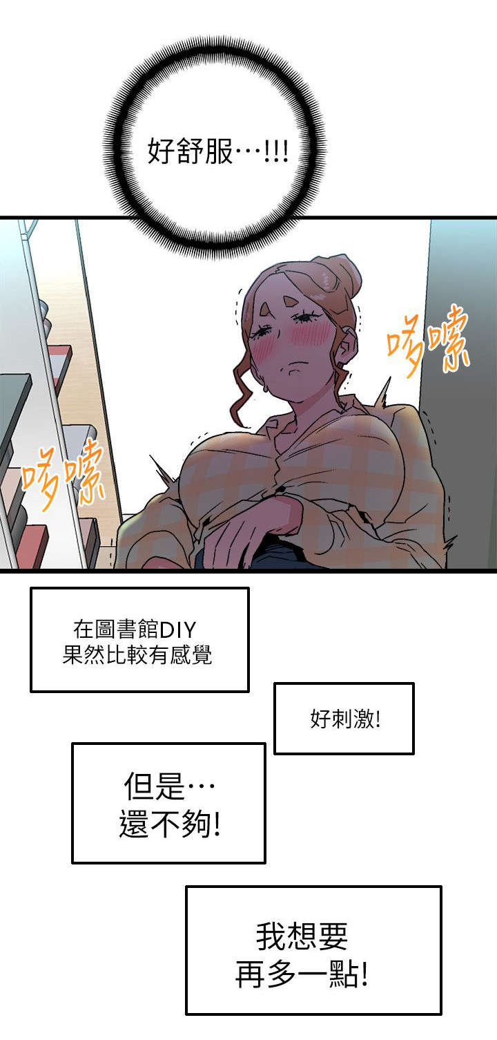 第29章：守护私密0