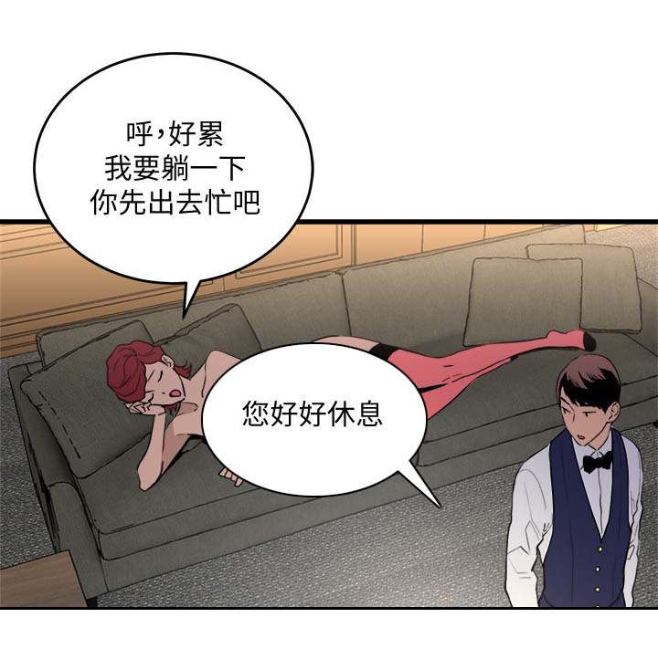 第45章：按摩4