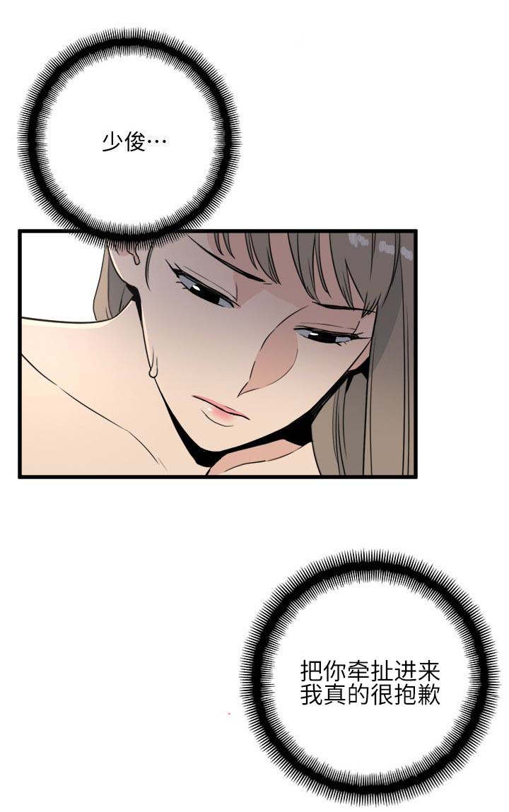 第40章：好奇8