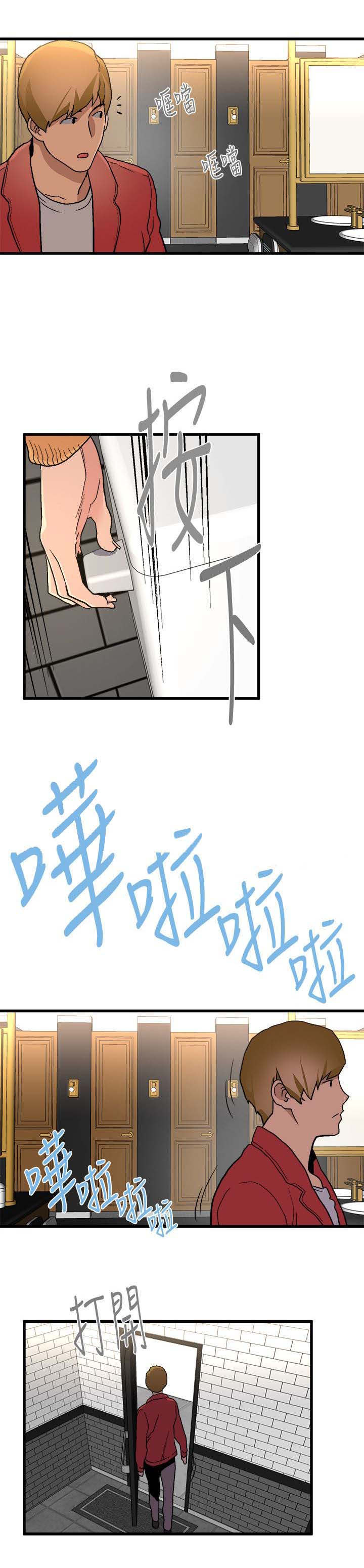 第35章：疯子2