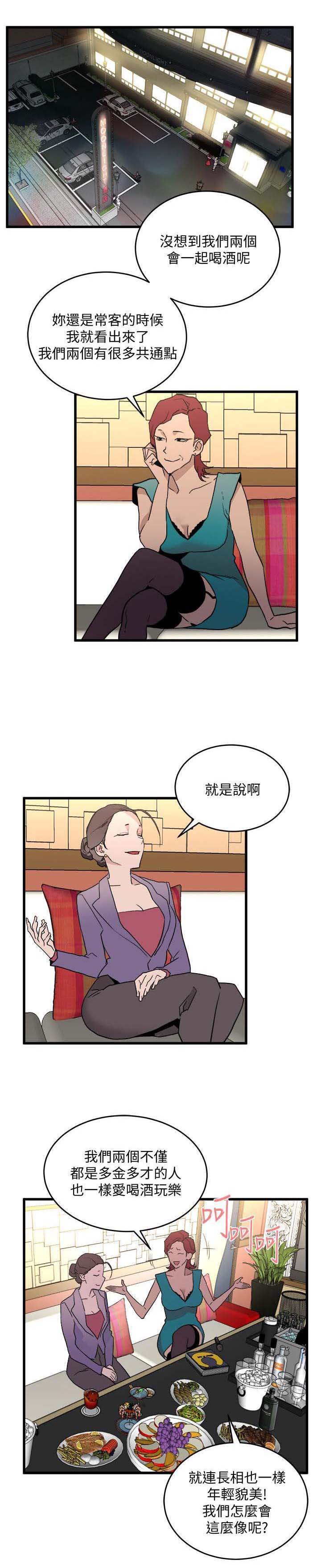 第50章：震惊0
