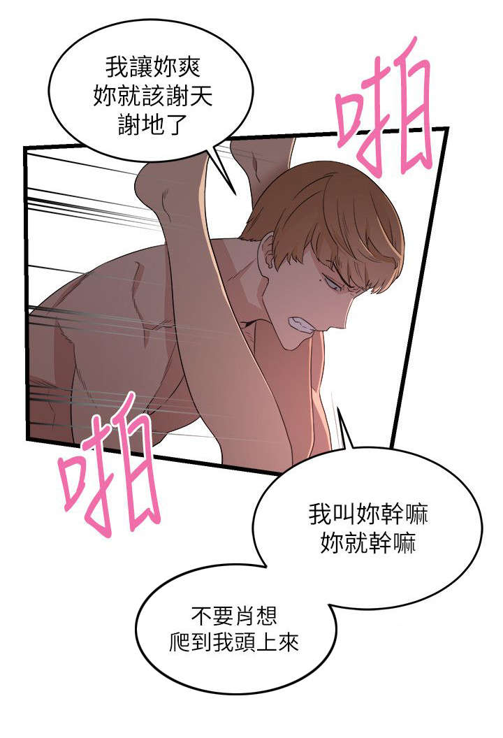 第13章：妥协10