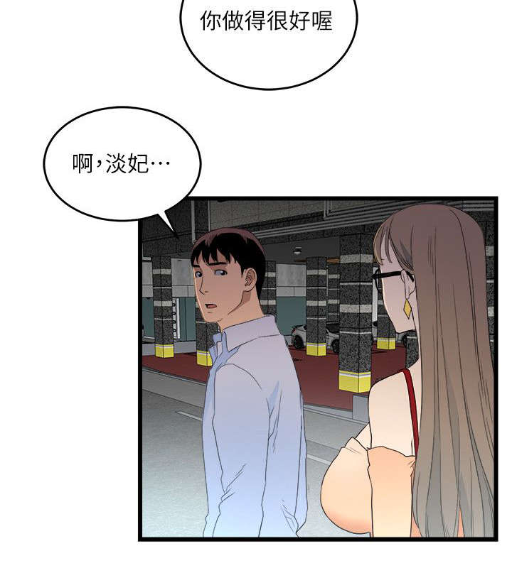 第15章：抛弃1