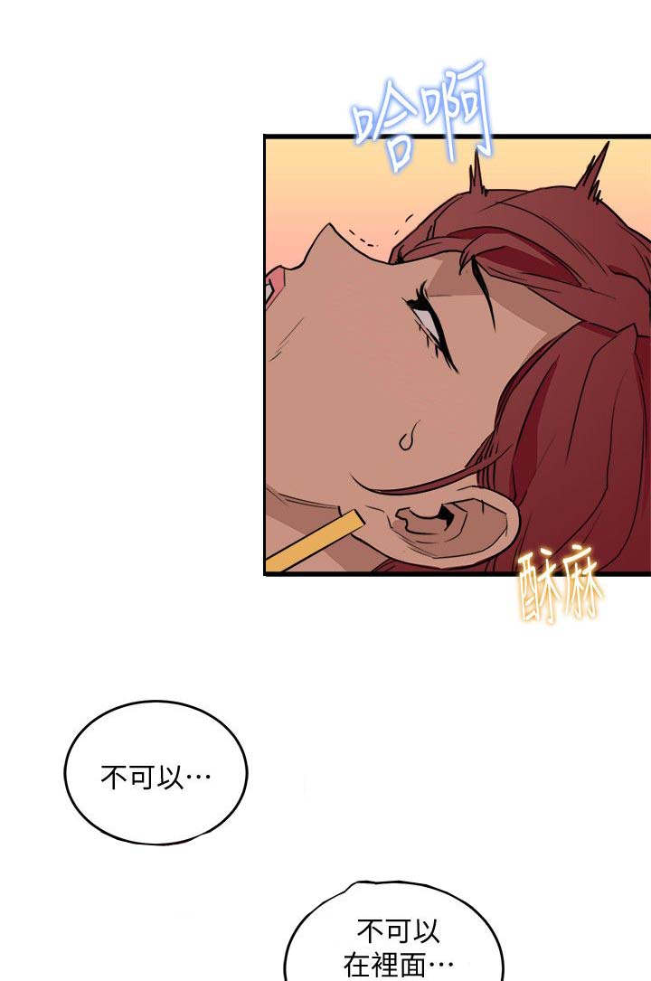 第44章：正中心意15