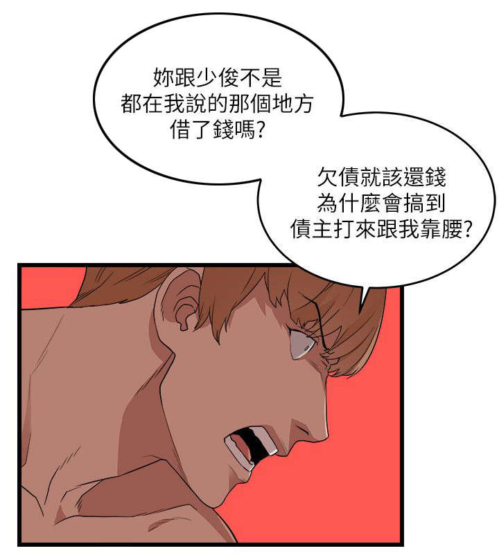 第15章：抛弃7