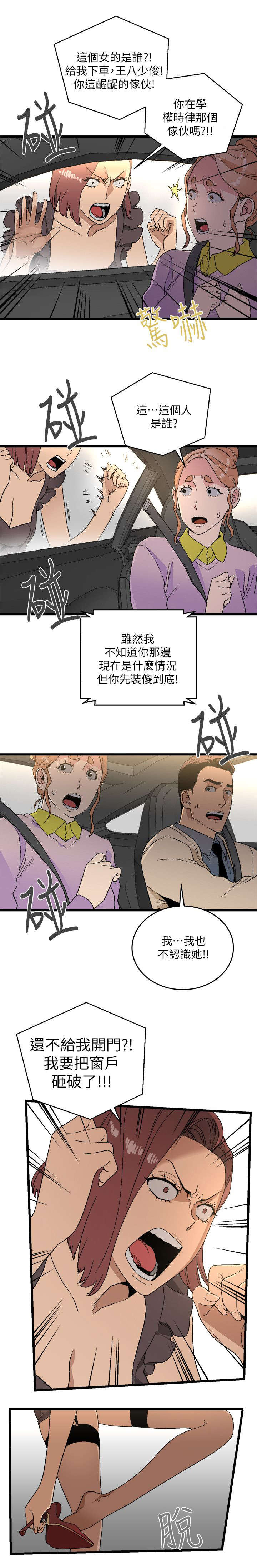 第21章：质问6