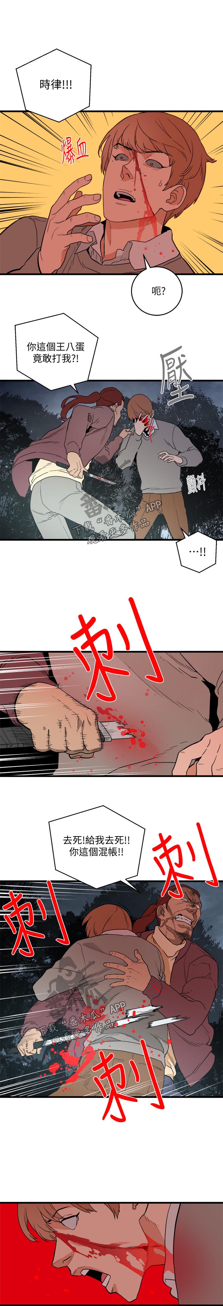 第55章：杀人1