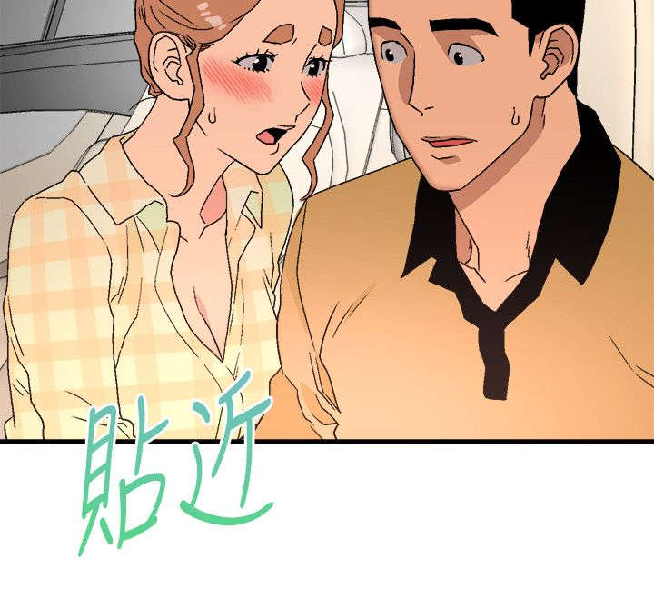 第31章：鱼儿上钩了1