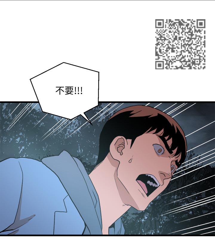 第55章：杀人2