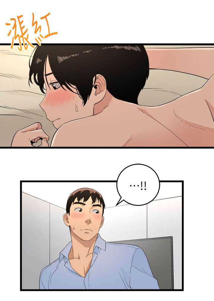 第13章：妥协5
