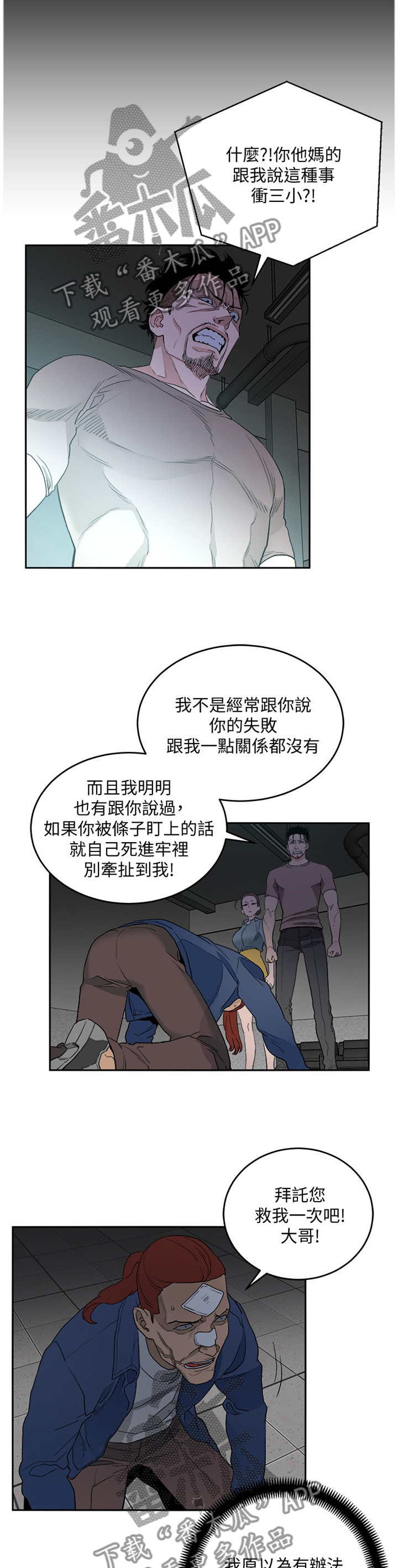 第60章：我都看到了0