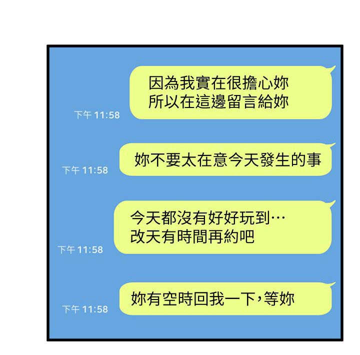 第42章：放手一搏5