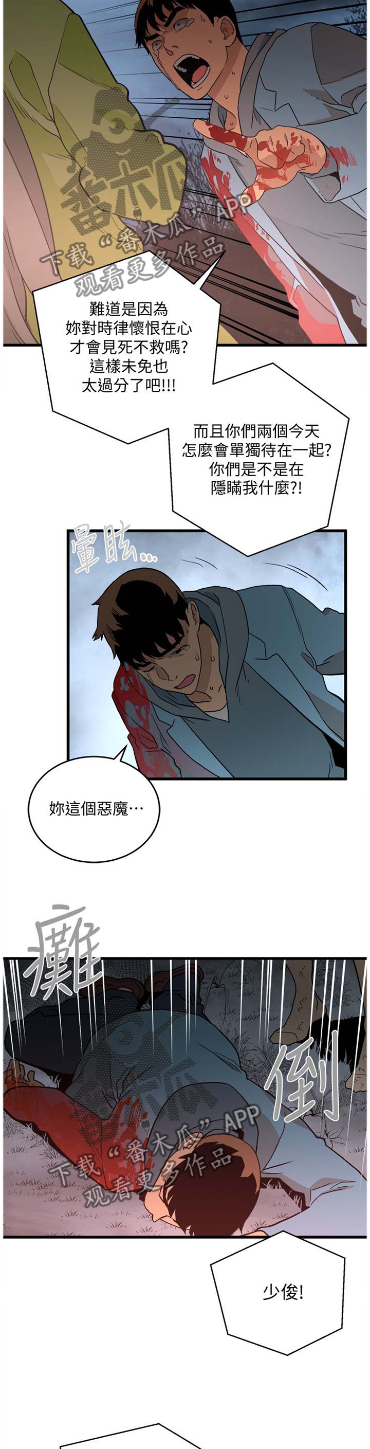 第56章：配合一下1