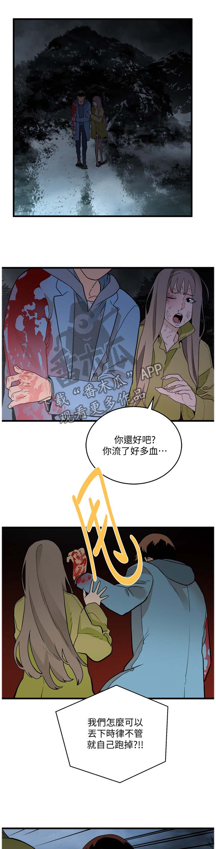 第56章：配合一下0