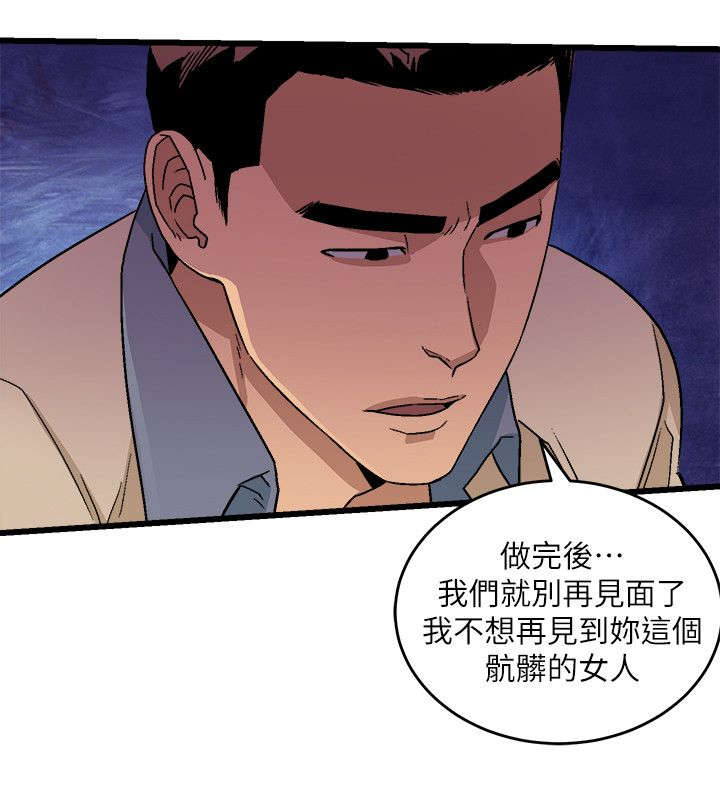 第25章：如你所愿3