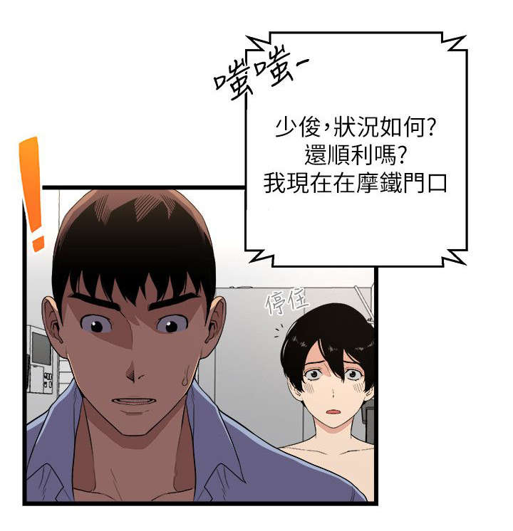 第13章：妥协2