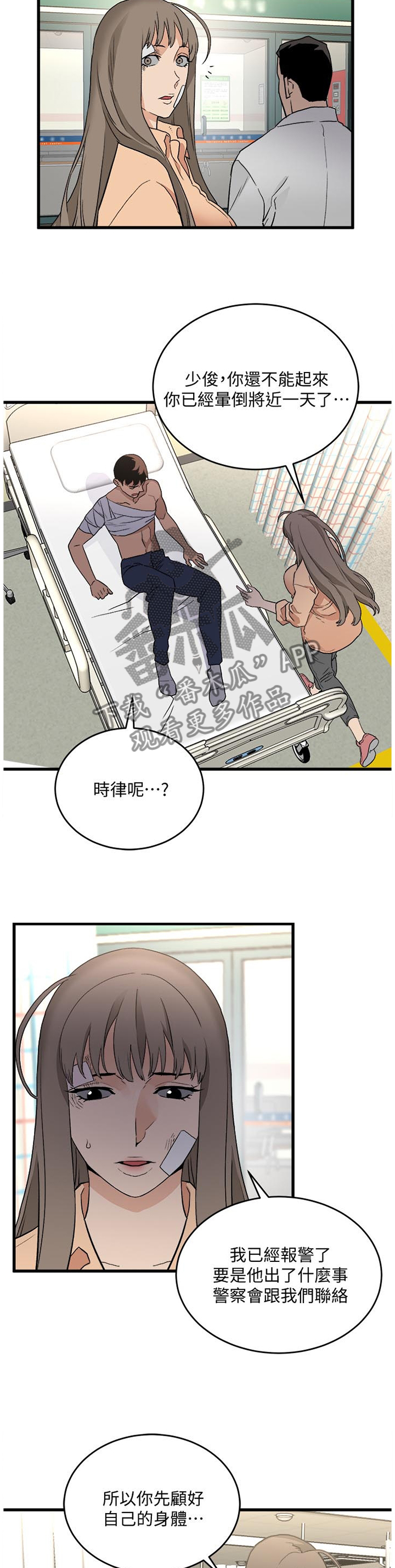 第56章：配合一下9