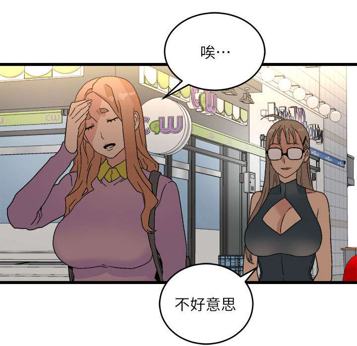 第22章：做个了断3