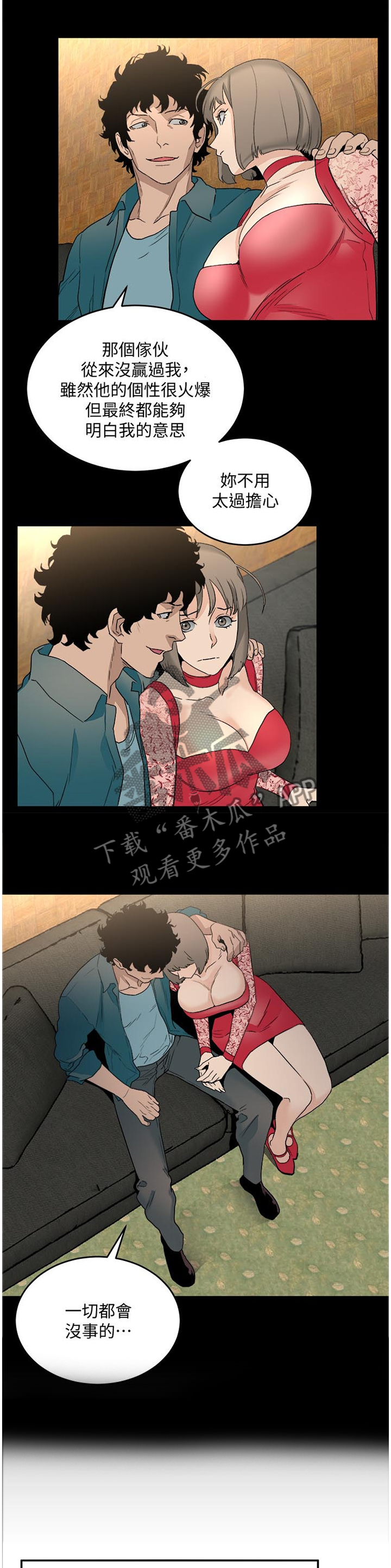 第58章：一切都会没事的8