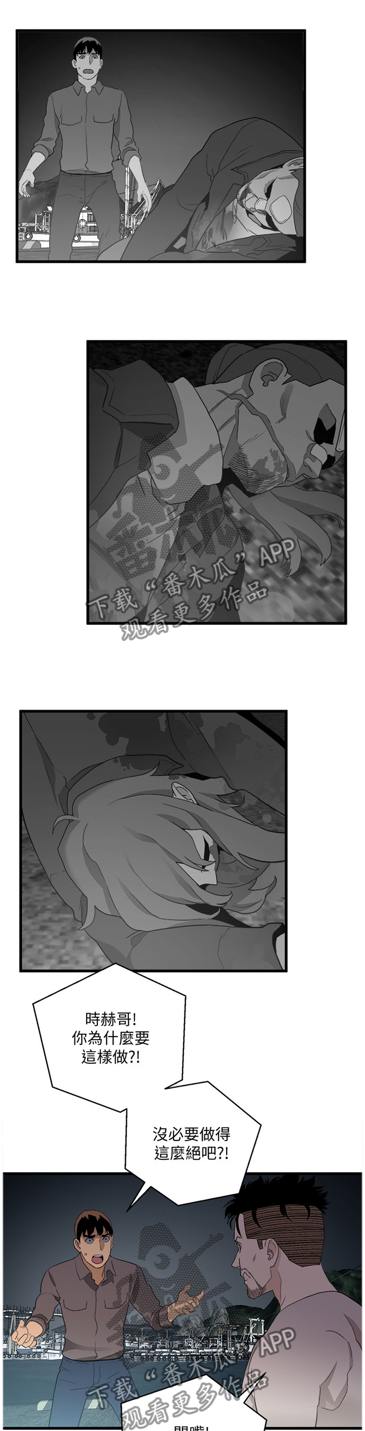 第68章：干脆一点0