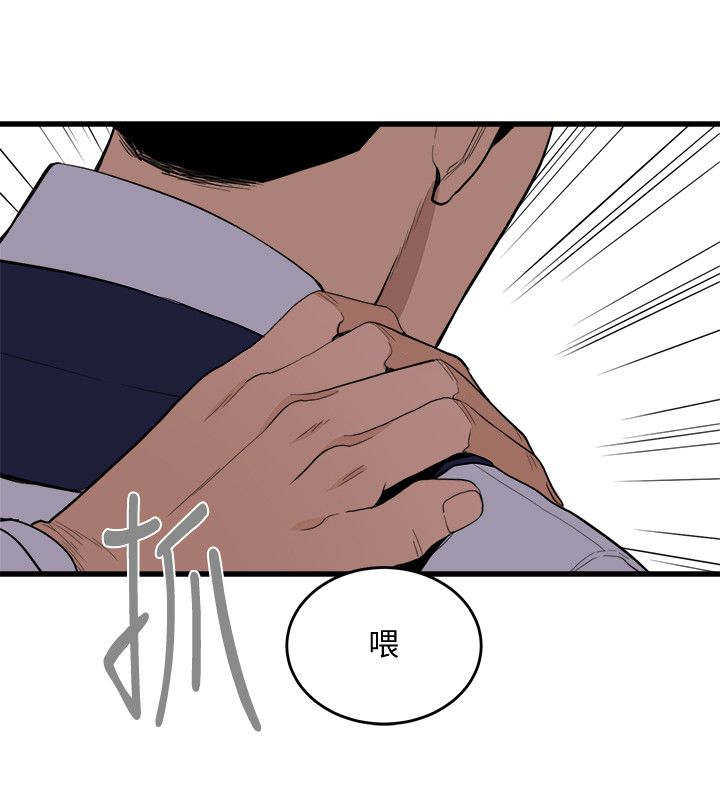 第45章：按摩9