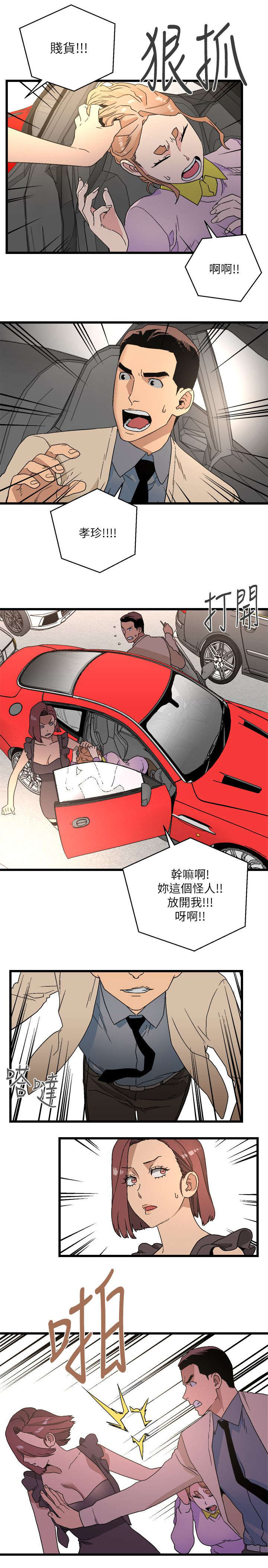 第21章：质问10