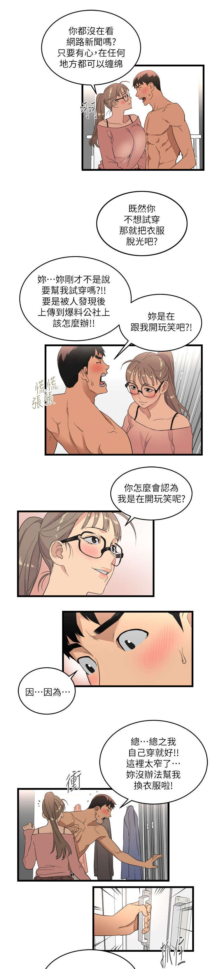 第19章：包装自己0