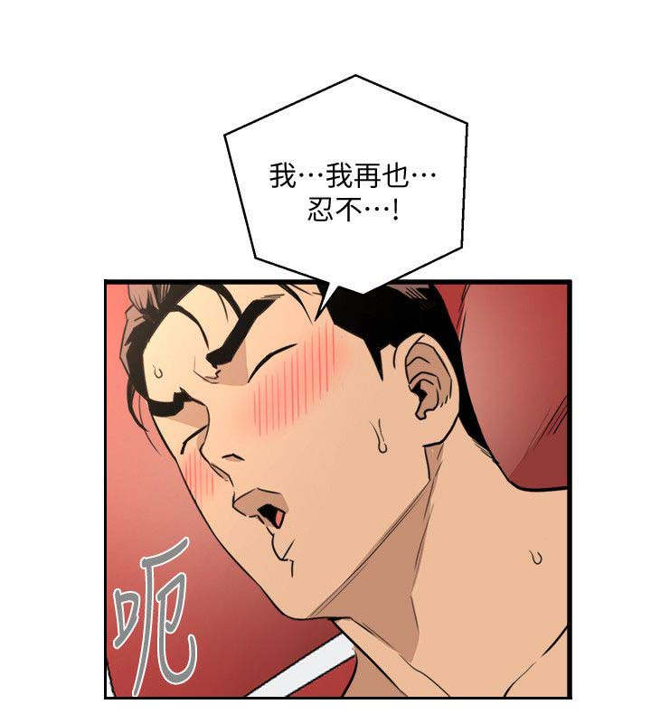 第41章：无法阻止3