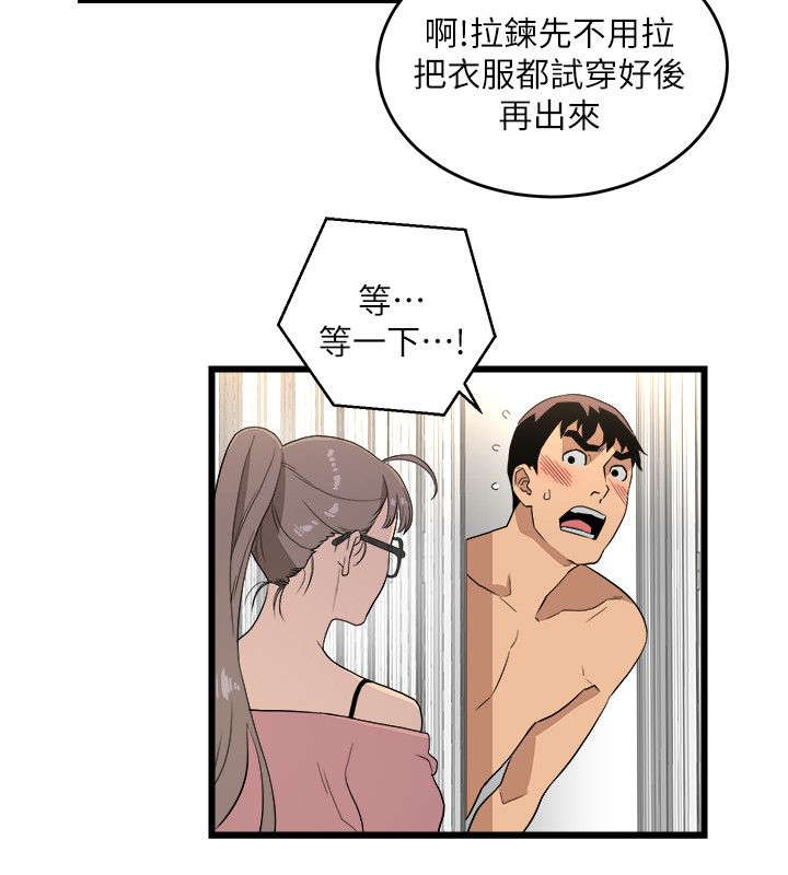 第19章：包装自己4