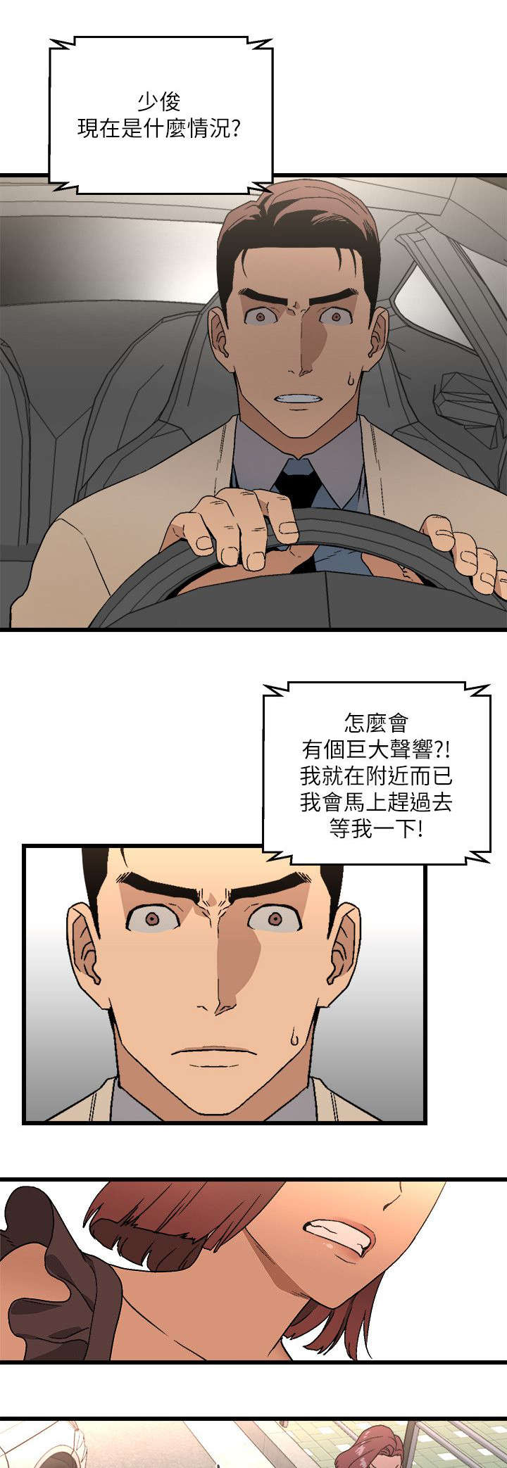 第21章：质问4