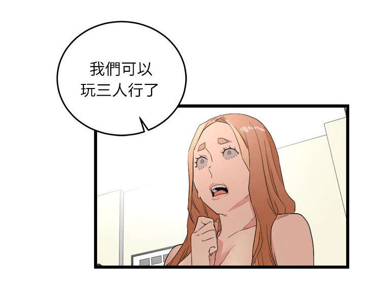 第17章：统统抢光8