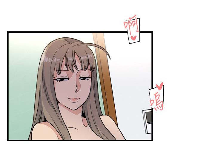 第40章：好奇4