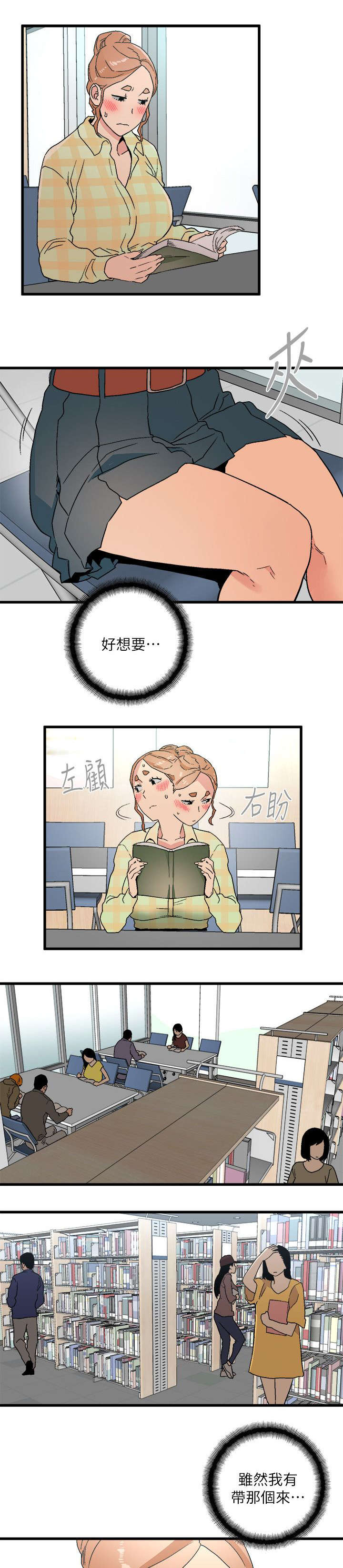 第28章：图书馆尝试6