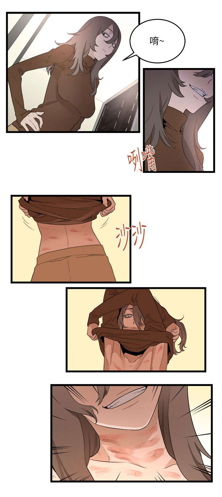 第15章：抛弃10