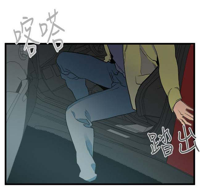 第49章：跟踪11
