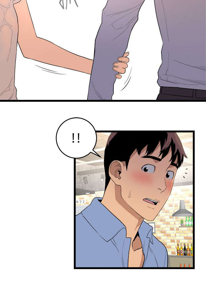 第11章：远程指挥4