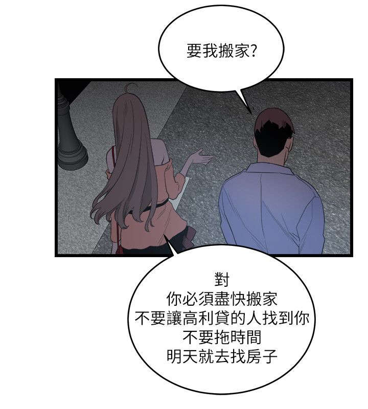 第15章：抛弃3
