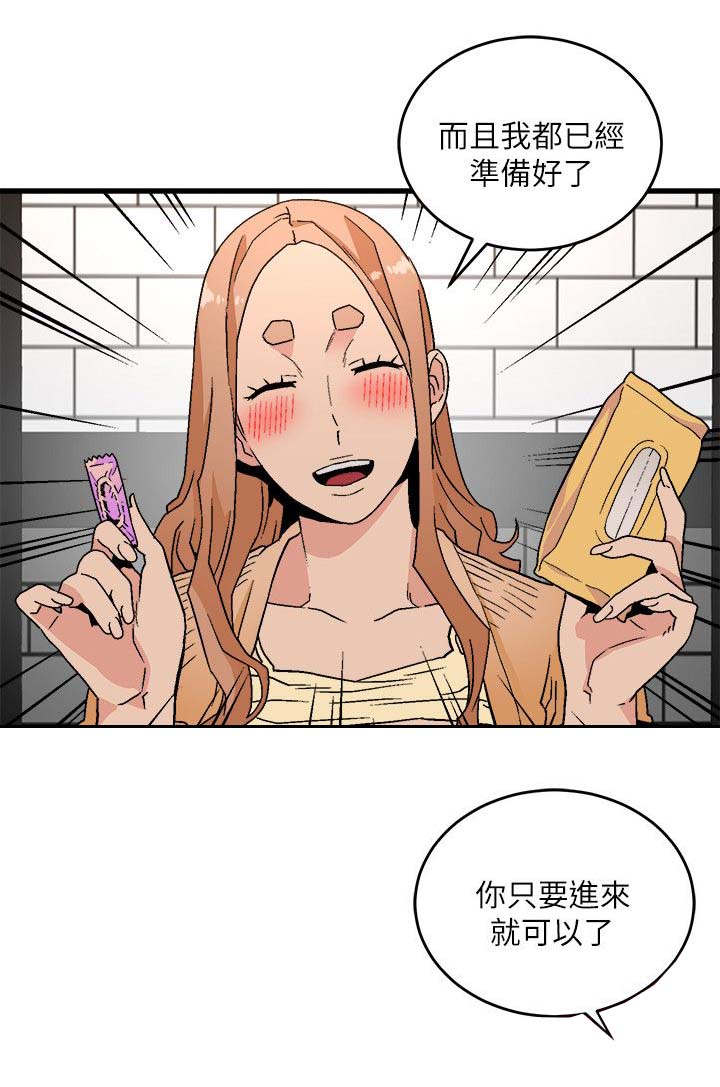 第34章：准备好了5