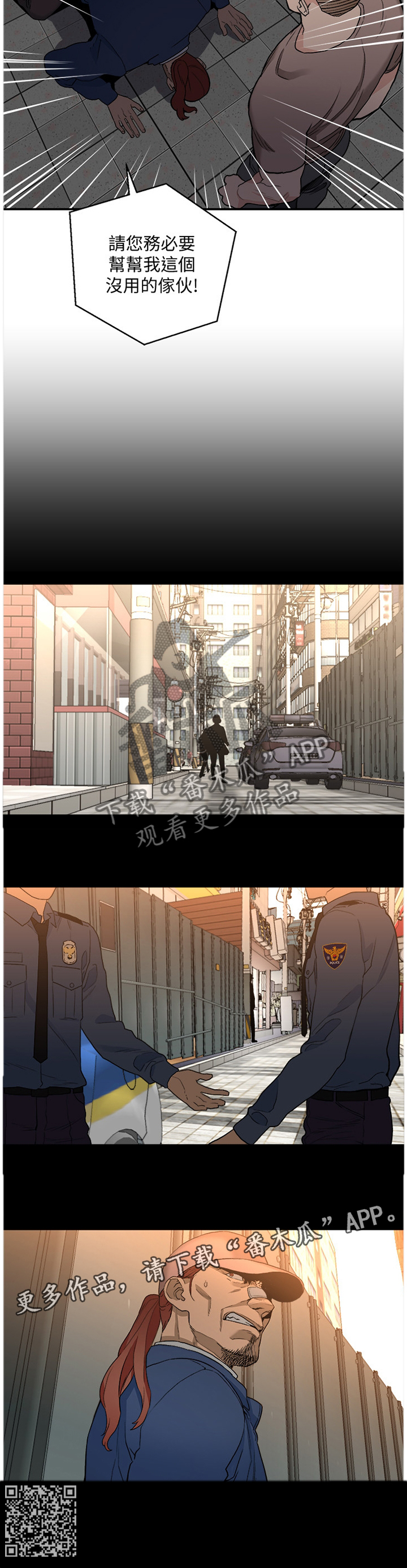 第59章：确认10