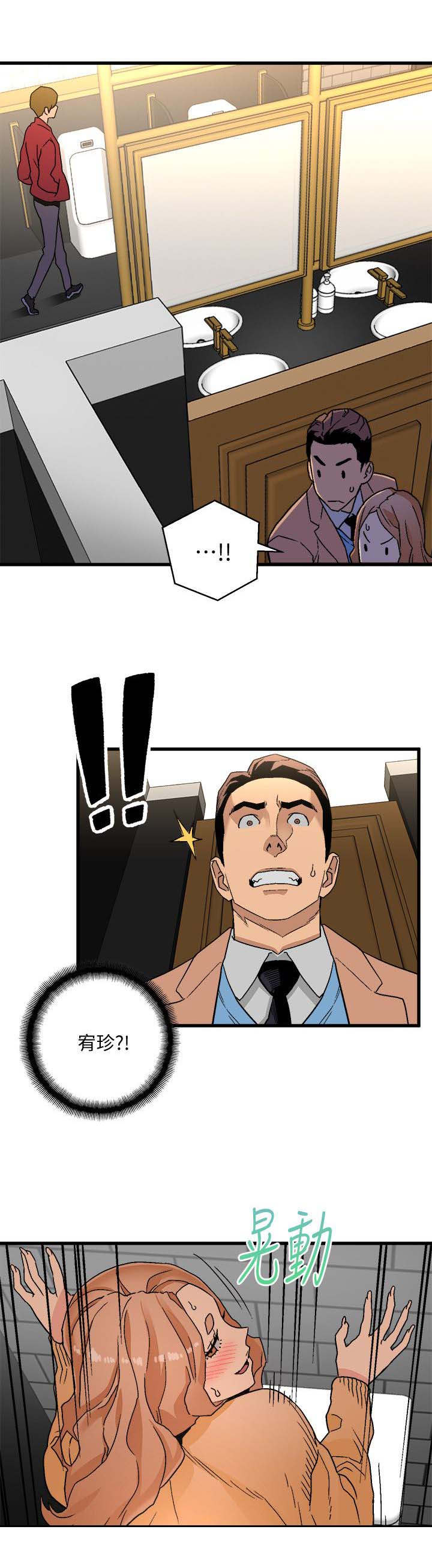 第35章：疯子0