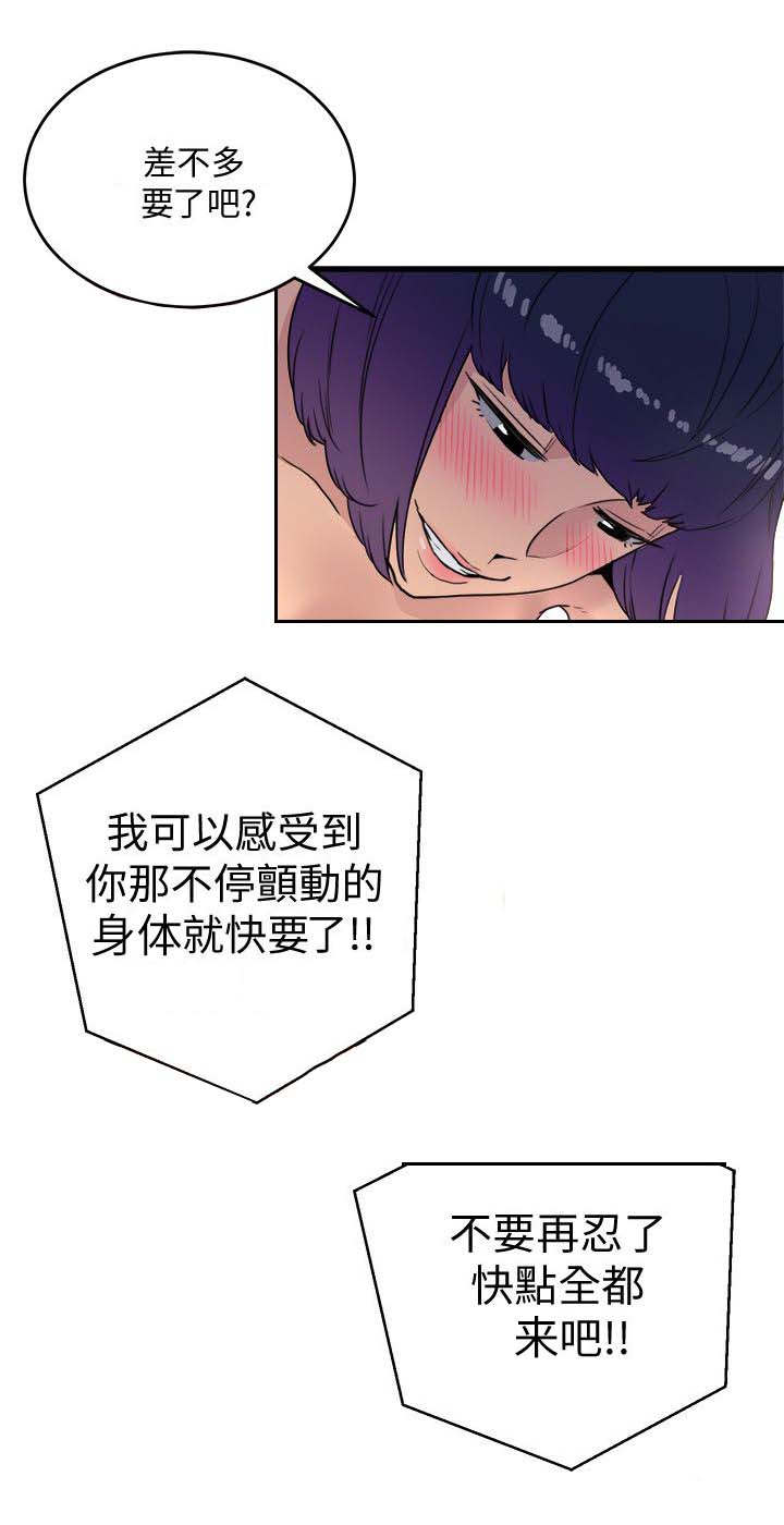 第41章：无法阻止2