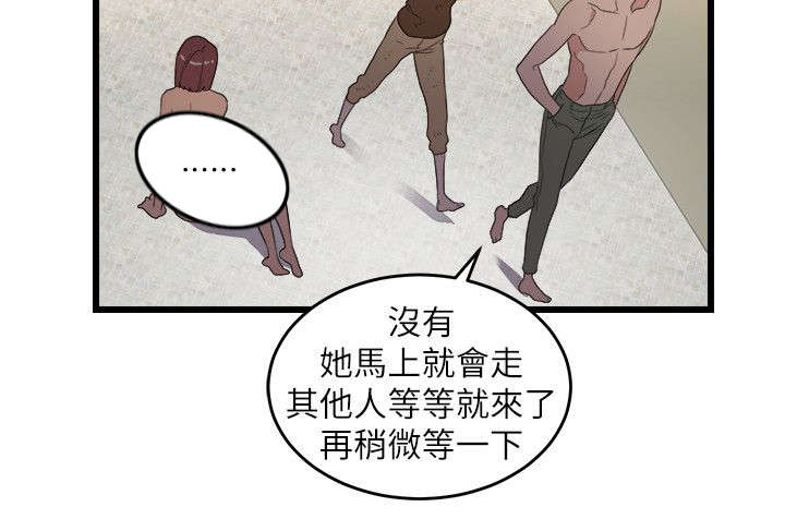 第15章：抛弃9