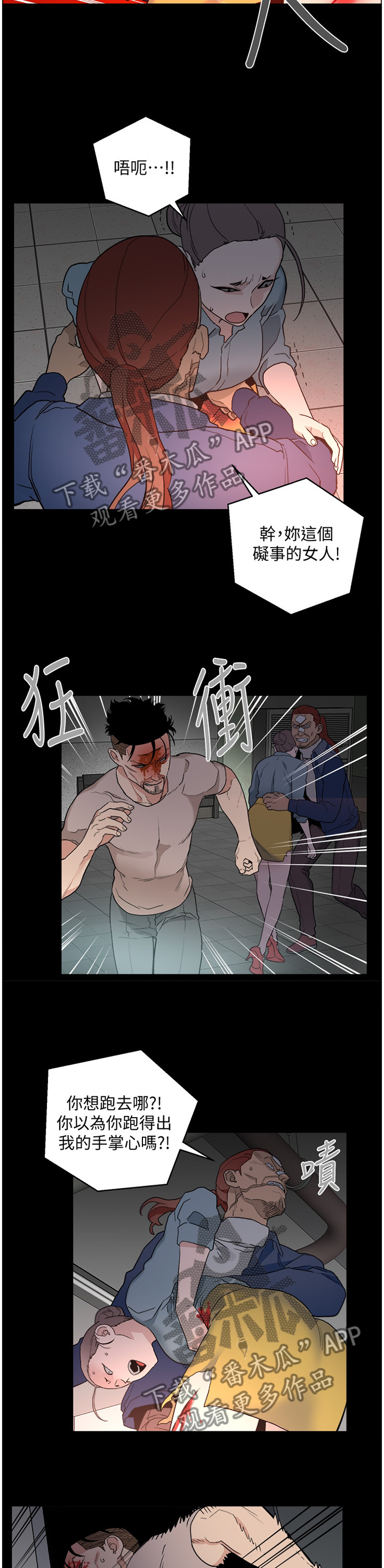 第62章：拖后腿9