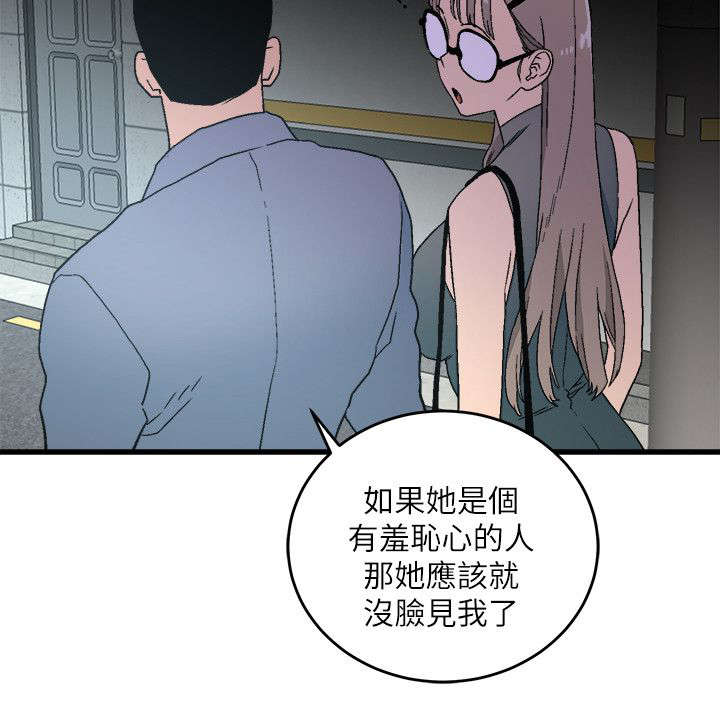 第27章：大方5