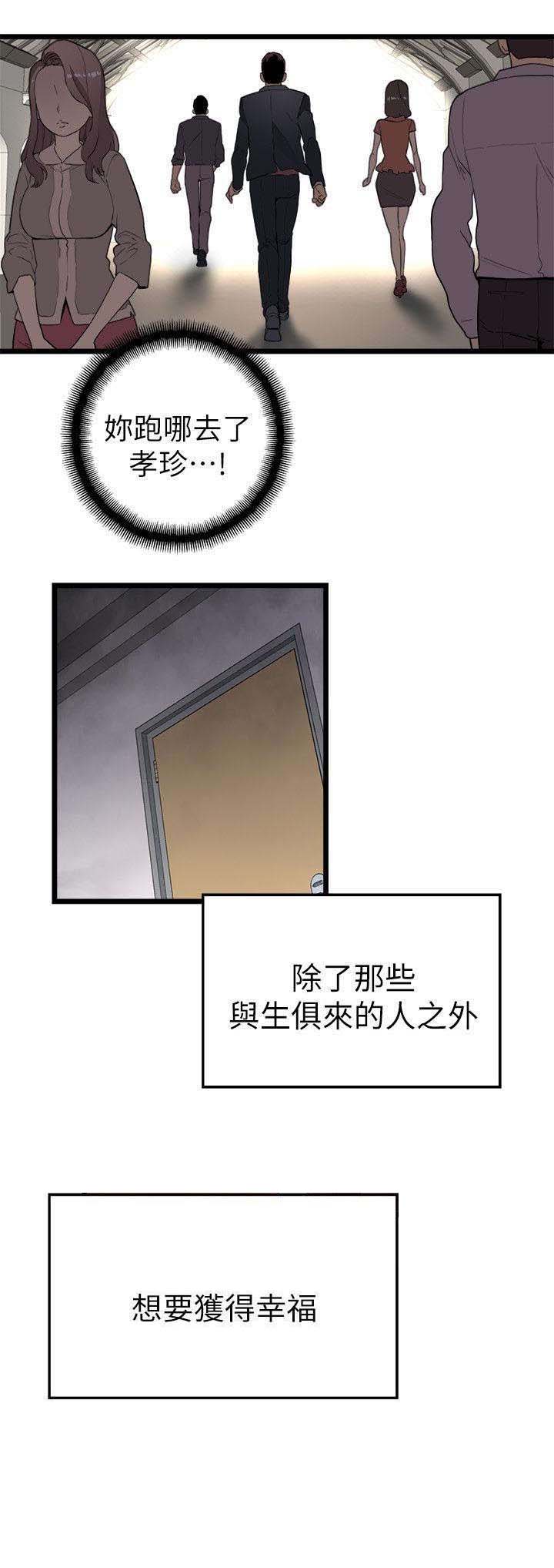 第1章：女友与兄弟的背叛1