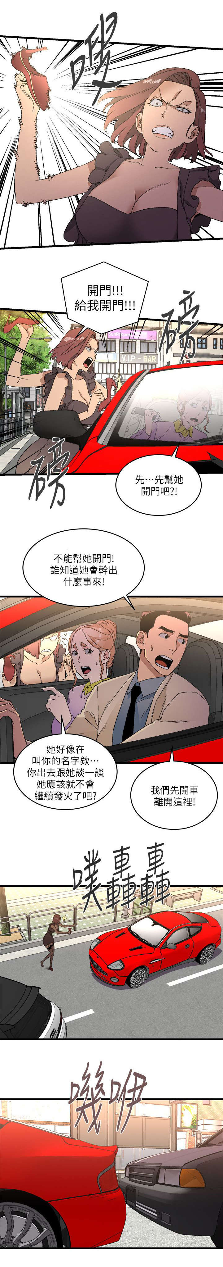 第21章：质问7