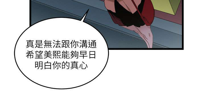 第14章：证明自己8