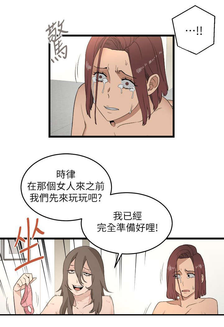 第16章：堵门0