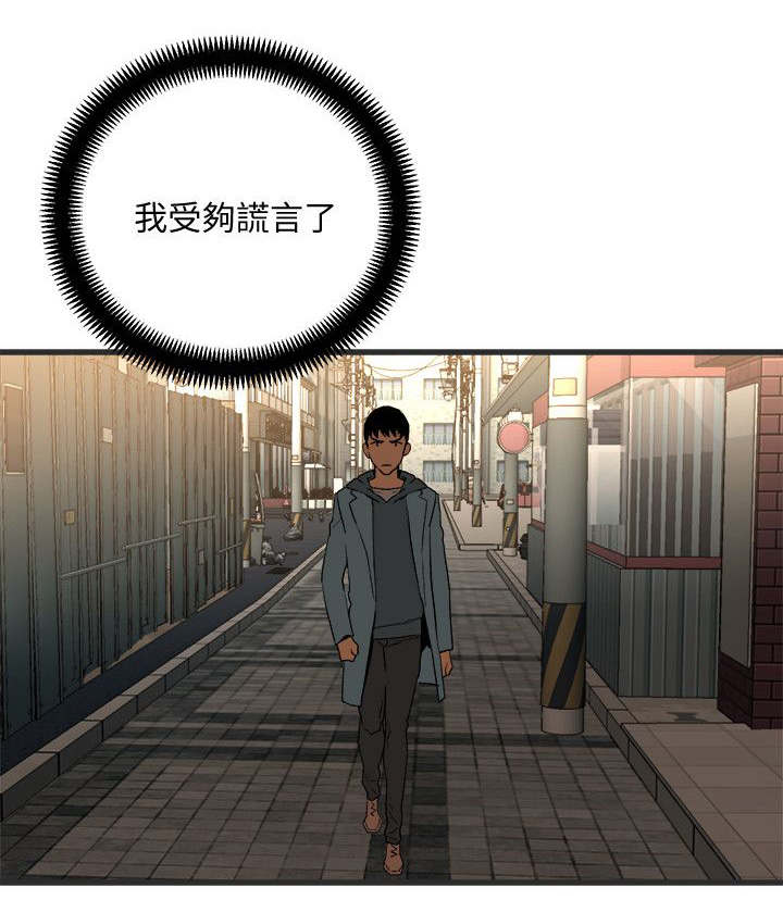 第52章：逃跑0